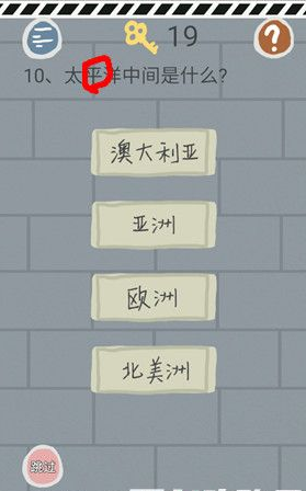 《史小坑的烦恼1考试》第十关玩法攻略