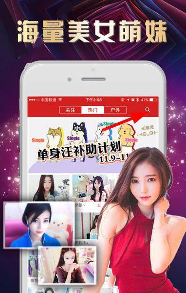 《艾米直播》APP使用说明介绍