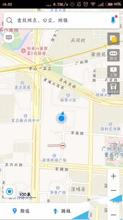 《高德地图》如何签到的方法介绍