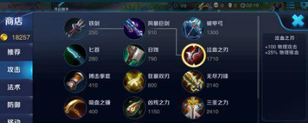 《王者荣耀》s8泣血之刃使用说明