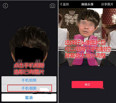 《逗拍》如何制作大头视频的方法介绍