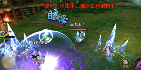 《射雕英雄传》再探归云庄BOSS陆冠英攻略