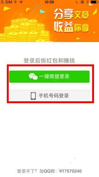 《豆发》注册规则说明介绍