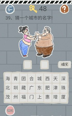 《史小坑的烦恼1考试》第三十九关玩法攻略