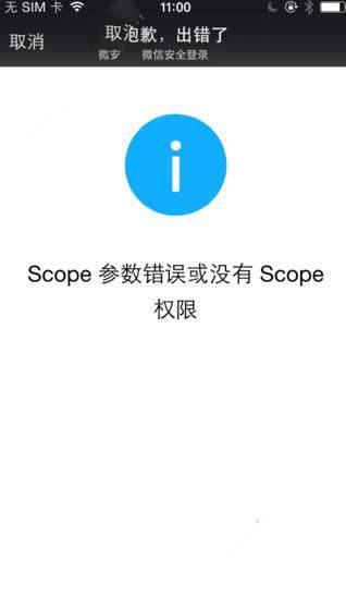 《豆发》无法登录原因分析说明
