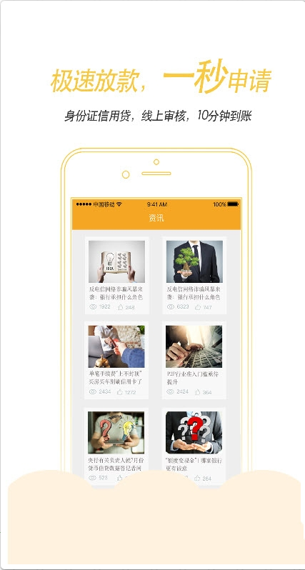 《信用卡钱包》实用性评测分析