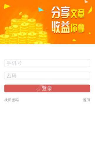 《豆发》注册规则说明介绍