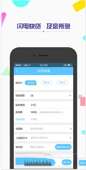 《随我花》下款时间规则说明介绍