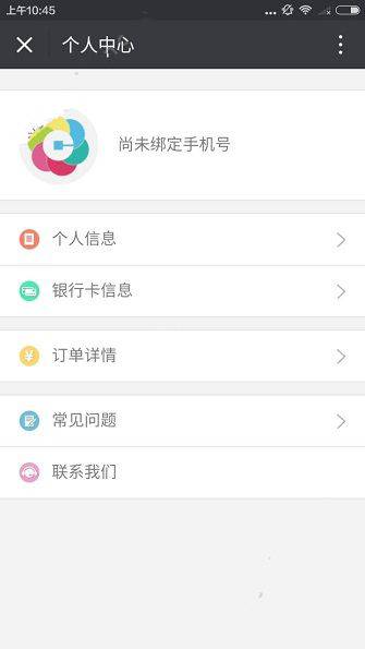 《花儿分期》申请审核规则说明介绍