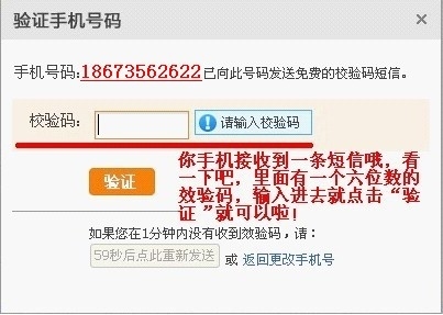 《淘宝》开通网店的详细流程介绍