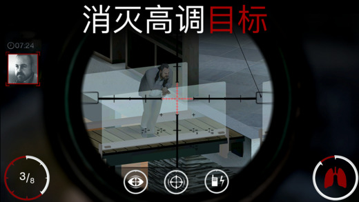 《杀手：狙击》第二章图文攻略