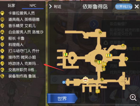 《仙境传说RO》前期小技巧 新手入门必看