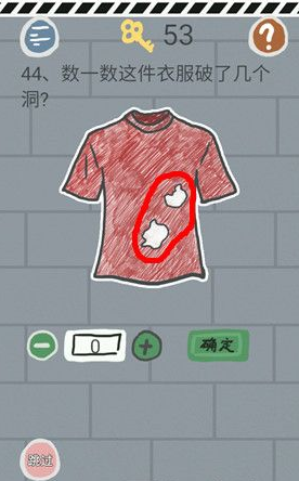 《史小坑的烦恼1考试》第四十四关玩法攻略