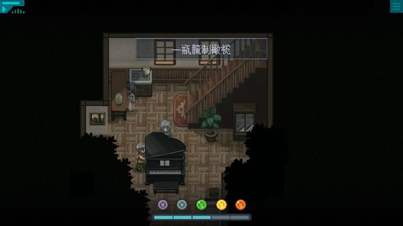 《去月球》手机版第3个场景记忆碎片位置