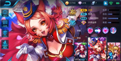 《王者荣耀》s8妲己铭文搭配选择解析说明