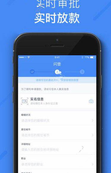 《闪垫贷》客服联系电话说明介绍