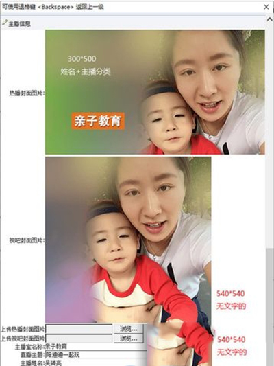 《视吧》如何在电脑上直播的方法教程
