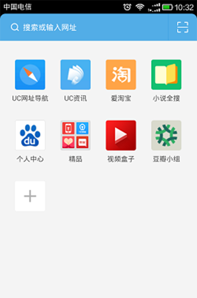 《UC浏览器》如何卸载插件的方法介绍