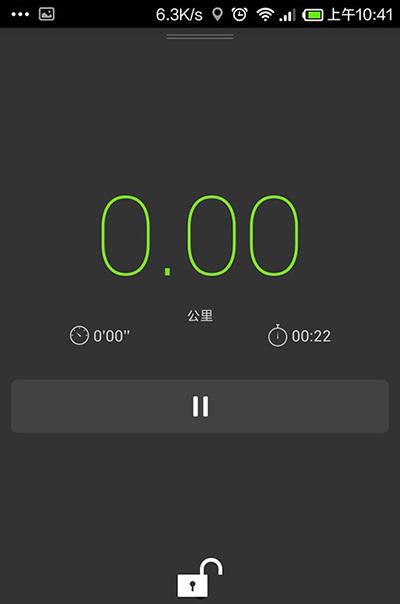 《悦动圈》的使用方法介绍