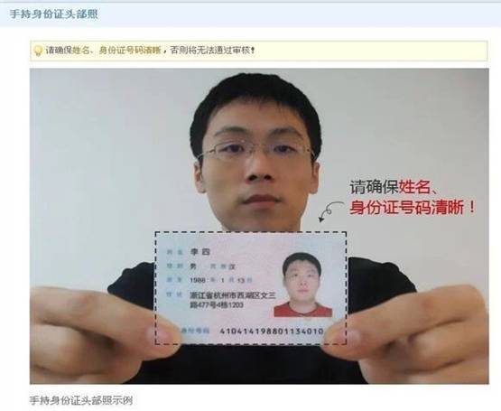 《淘宝》开通网店的详细流程介绍