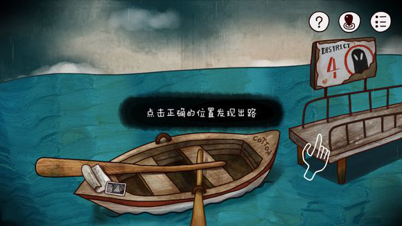 《迷失岛》一周目全成就通关攻略
