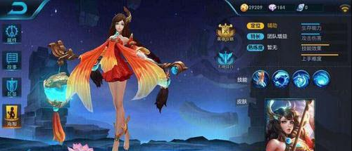 《王者荣耀》s8大乔和小乔实力对比分析说明