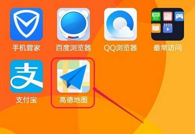 《高德地图》离线包下载储存位置介绍