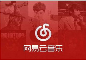 《网易云音乐》跑步FM的相关功能作用介绍