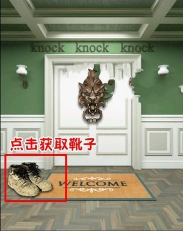 《史上最难破解的100关》第八十三关玩法攻略