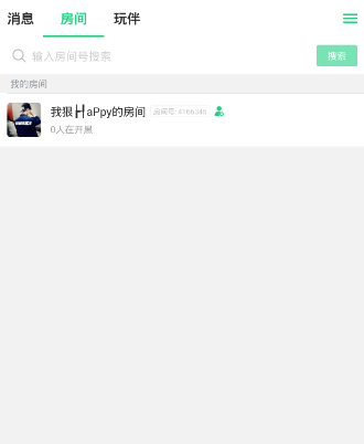《tt语音》禁言功能的使用方法介绍