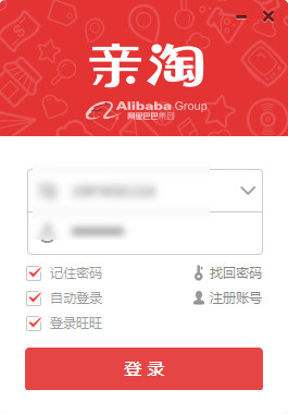 《亲淘》如何发图片的方法介绍