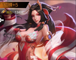《权倾三国》貂蝉武将图鉴