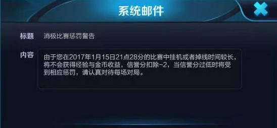 《王者荣耀》s8审判系统规则说明介绍