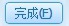 《QT语音》的使用方法介绍