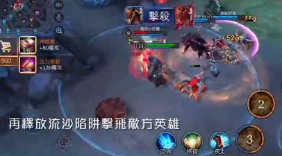 《传说对决》阿兹卡玩法技巧介绍