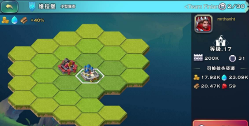 《剑与家园》新手快速入门教学