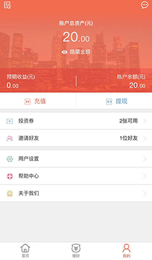 《惠金所》注册方法介绍