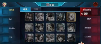 《王者荣耀》s8钻石段位pick单排思路解析说明