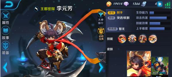 《王者荣耀》s8偷塔英雄推荐说明介绍