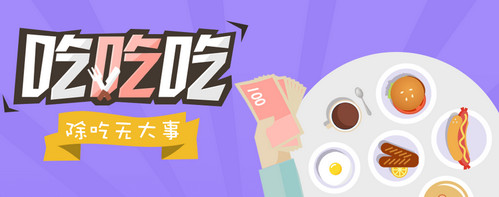 《人人分期》逾期未还款的后果介绍