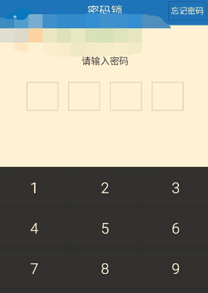 《百度云盘》设备锁的开启方法介绍
