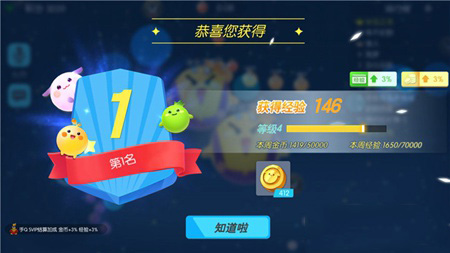 《欢乐球吃球》新手必看之反杀技巧