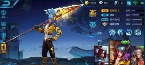 《王者荣耀》s8皮肤隐藏属性说明介绍