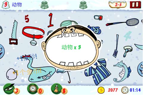 《找你妹》第十四关玩法攻略