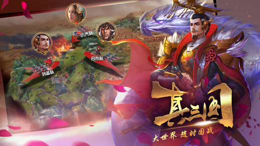《权倾三国》攻城战常见问题解答