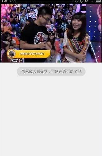 《爱豆》观看直播视频的方法介绍