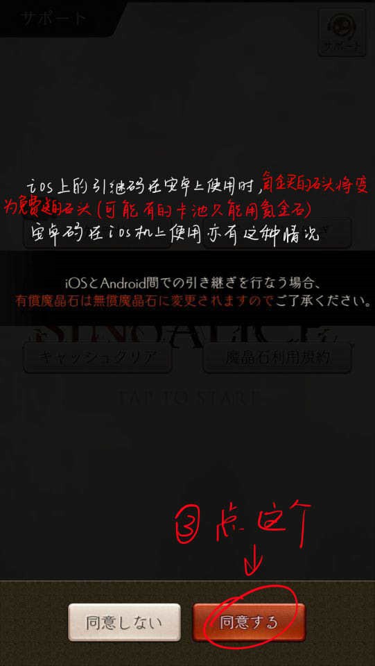 《死亡爱丽丝》引继码领取及使用攻略