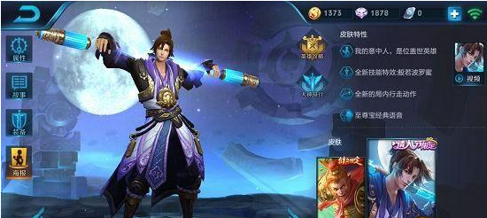 《王者荣耀》s8孙悟空克制方法说明介绍