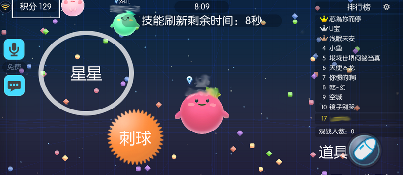 《欢乐球吃球》战队币获得攻略