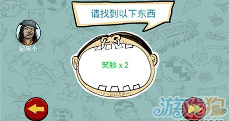 《找你妹》第三十二关玩法攻略